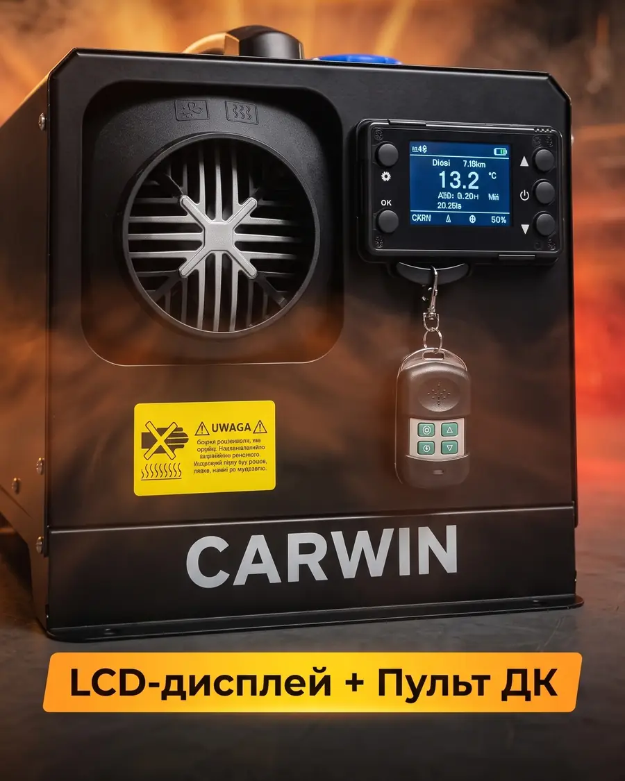 LCD-дисплей і пульт ДК CARWIN