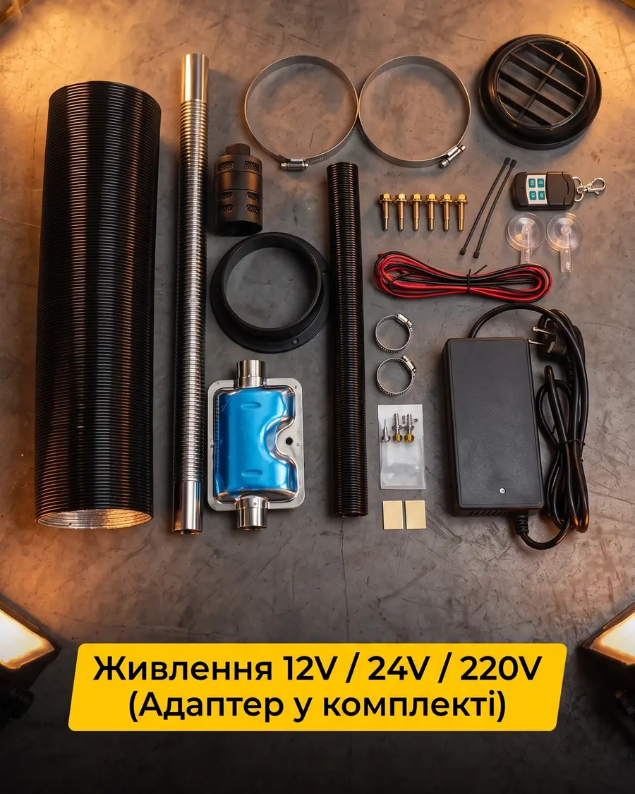 Повна комплектація CARWIN 12 кВт